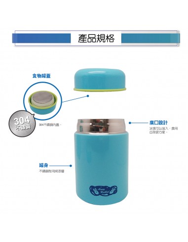 安妮兔真空燜燒罐-550ML