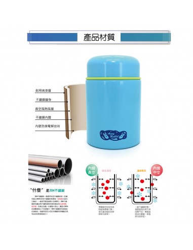 安妮兔真空燜燒罐-550ML