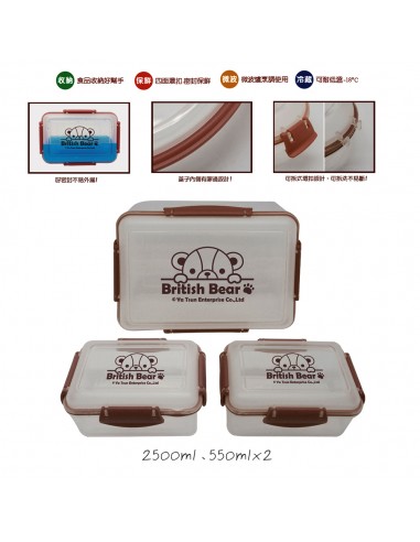 英國熊長方密扣保鮮盒 三入-盒裝