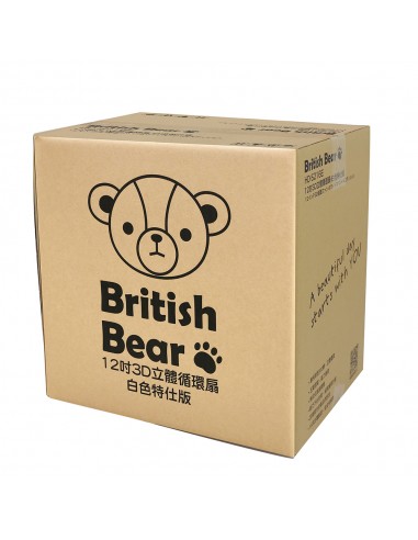 英國熊12吋3D立體循環扇-白色款(盒裝)
