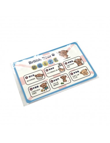 英國熊額溫卡1入(PP袋)