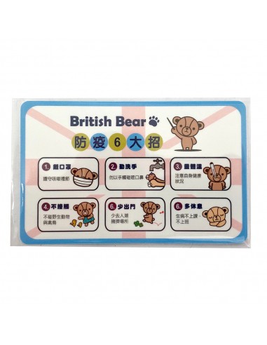 英國熊額溫卡1入(PP袋)