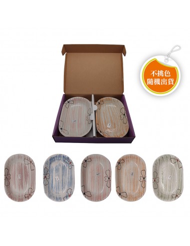 桐話世界8"橢圓盤3入