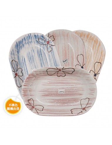 桐話世界8"橢圓盤4入