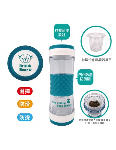 英國熊樂活三件組-A(防摔杯)