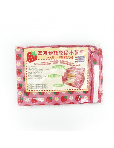 草莓不織布收納袋-小