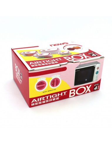 微波密封盒4入