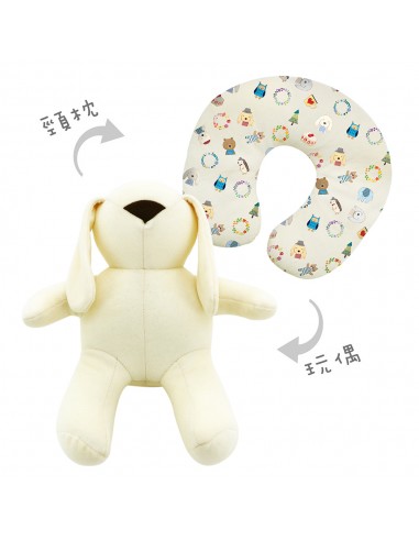 歐普蘭兔造型頸枕