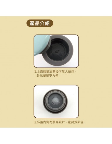 安妮兔260cc真空保溫杯-二代