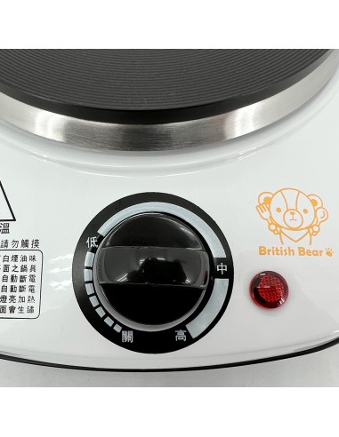 英國熊晶鑽電子爐