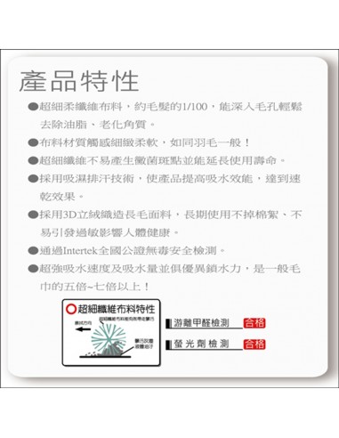 安妮兔超細纖維吸水手巾1入-筆盒