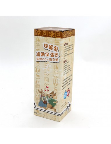 安妮兔濾網保溫杯260CC-古文明