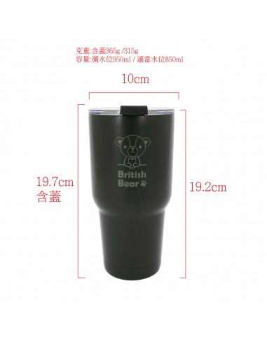 英國熊輕量冰霸杯950ml-黑