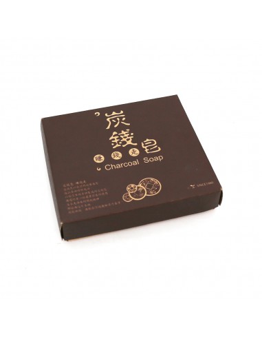 炭錢皂禮盒-2入 (賺錢禮盒)