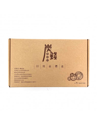 洗沐二合一炭錢2+3皂