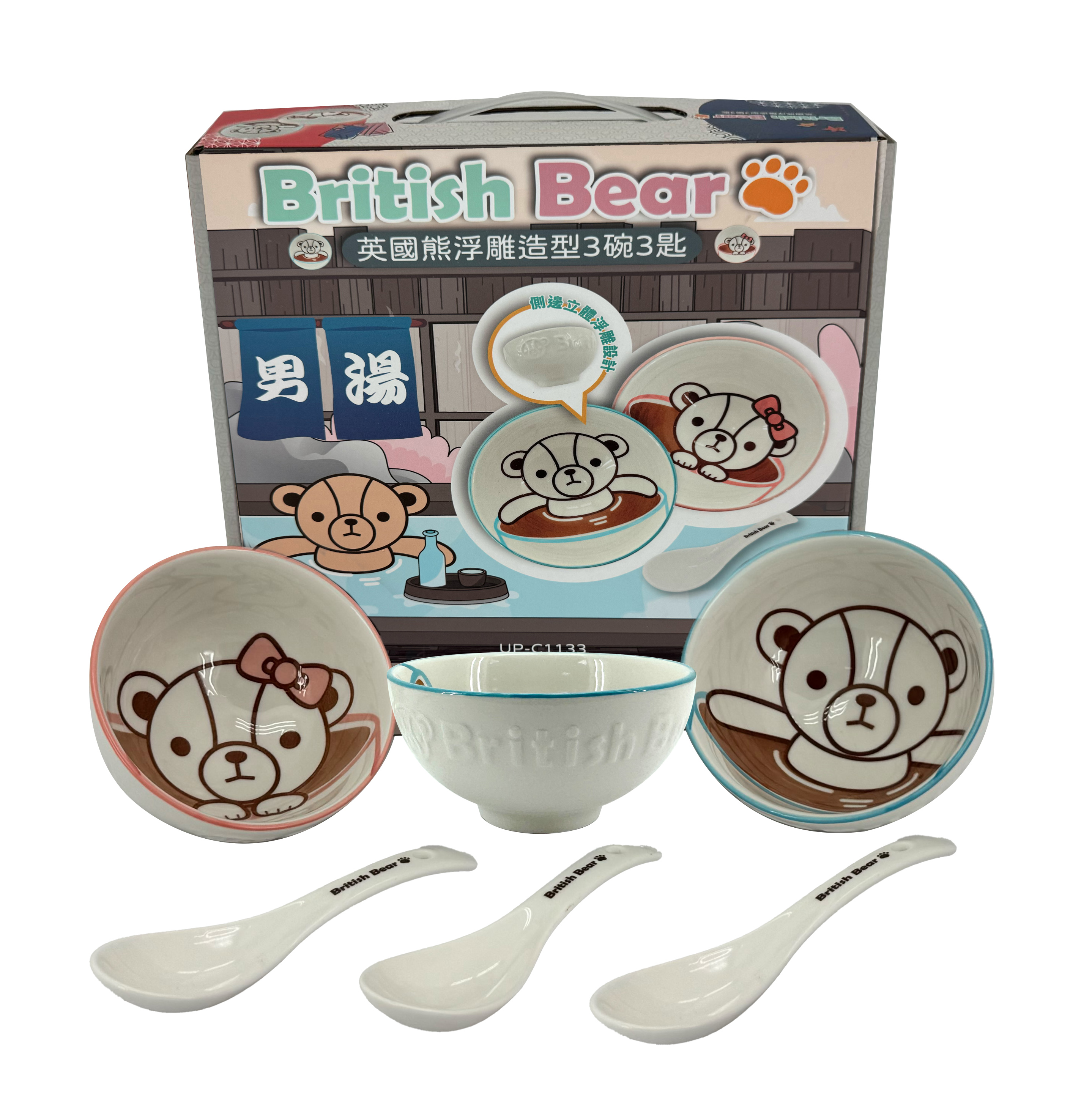 英國熊浮雕造型晚3碗3匙