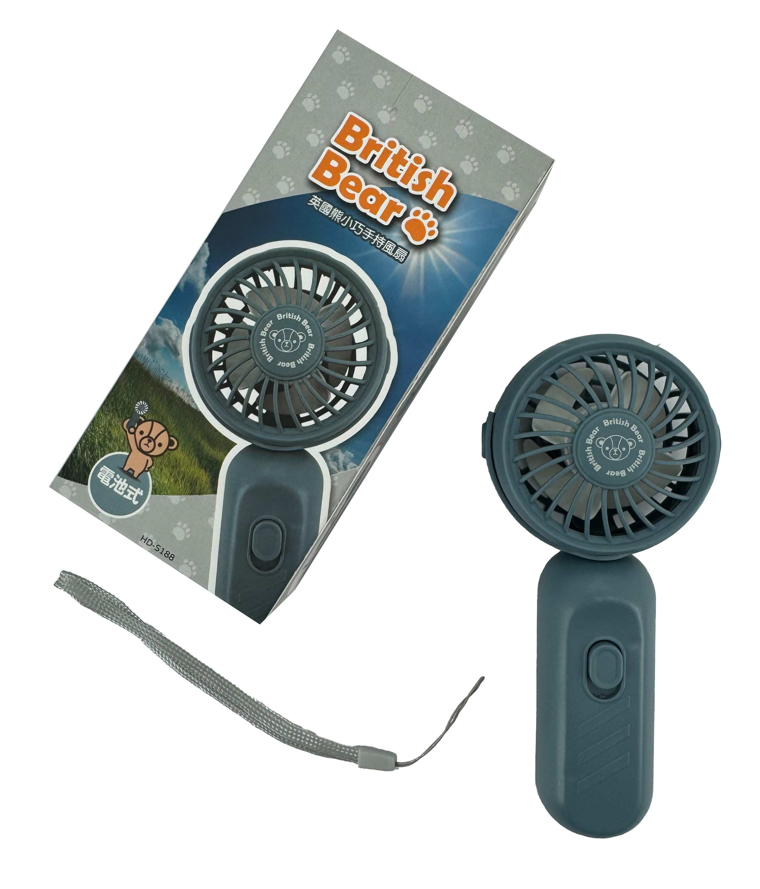 英國熊小巧手持風扇
